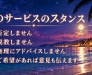 誰にも言えない悩みや愚痴、何でも聞きます 否定一切しないので、友達や家族には話せないことも気軽にどうぞ イメージ3