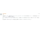 至高の鑑定⭕️唯一無二の霊視であなたの恋愛占います 片思い・復縁・夫婦関係・複雑愛・相手の気持ち…でお悩みの方へ イメージ4