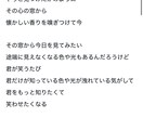 題材に合わせた歌詞や絵本の文を提供できます お好みに合わせた詩を提供します イメージ5