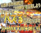 ショート動画向け歌ってみた大量生産パックやります セットで頼むとお得！単品価格もあります！ イメージ1