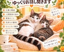 48時間ゆっくりチャットでお話を聞きます ～リアルタイム不要♪好きな時に気持ちを話せます～ イメージ1