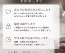 LINE・DMの返信文を一緒に考えます 恋愛・友達・職場など、伝えたい気持ちを自然な返信文にします イメージ5