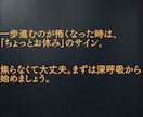 誰にも言えない孤独な道に臨床心理士が伴走します 心の音声をリスニングしてシフトチェンジ　本質的な思考改善へ イメージ3