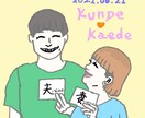 ほっこり似顔絵お届けします 〜この世界に１つだけのイラストで日常に彩りを〜 イメージ1