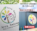 実績1000件｜癒される優しいロゴ作ります ５月10日まで｜モーション付きロゴ動画サービスいたします☆ イメージ4
