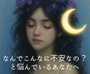 一日以内⭐️どんなお悩みも解決へと導きます 3500文字の大ボリューム￤土日祝も対応￤全集中で鑑定します イメージ1