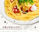 商品にあった雰囲気のデザインを作成します 個人店・小規模店舗向け、食品系メインのPOPです イメージ4