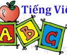 ベトナム語会話•練習受けます ベトナム語を勉強している方、ベトナム人付き合っている方。 イメージ1