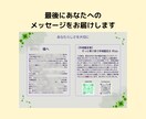 本来の自分を思い出す手相鑑定をお届けします ・自分を後回しにしてきたあなたへ本来の自分を思い出す手相鑑定 イメージ6