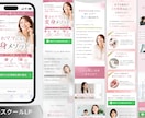 先着3名 特別価格! 成果に繋がるLPを制作します BtoBやサービス、セミナーなどビジネス特化!集客UP貢献! イメージ8