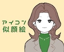 手書き感◎親しみやすいプレーンなアイコン描きます ✦おまかせ可✦写真一枚で簡単依頼✦鉛筆風の線画で優しい雰囲気 イメージ1