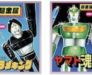 昭和風イラスト制作いたします 玩具のボックスアートや漫画、キャラクターなど制作！ イメージ3