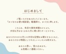 あなたの喪失の記憶を、やさしいエッセイに綴ります 看護師が心に寄り添い、あなたの気持ちの昇華をお手伝いします イメージ2