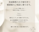 発達障害、不登校にお悩みの方ご相談のります なんでもお話下さい。貴方の気持ちに寄り添います イメージ1