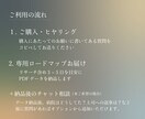 チャット完結｜休職の手続きロードマップ作成します 元適応障害｜傷病手当金・失業保険、全部調べて整理します。 イメージ4