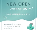 お客様の、ビジネスモデルに合わせたHPを提供します ユーザーにはわかりやすく、オーナーには使いやすいHPを。 イメージ7
