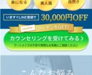 初めてでも安心♪申込が増えるサイトを作ります 来てほしいお客様を集客できるホームページを作成します。 イメージ3