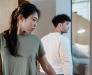 彼の考えてることが分からない！を紐解きます 男性心理を応用して、大好きな人との別れを回避！ イメージ2