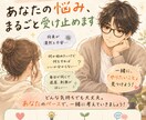 やりたいこと探し一緒に考えます 何か変えたい。でも最初の一歩が分からないあなたへ イメージ1