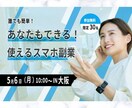 一枚1500円でSNS画像、バナー作成します 「クリックされる」バナー制作！初心者様・格安相談も大歓迎◎ イメージ5