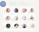 お子さまの初めての１年の成長記録を１枚に収めます Baby　１st　year　photo イメージ5