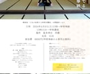 伝わる、チラシ・リーフレットを作成します お店や商品のイメージにぴったりのデザインをご提案！ イメージ1