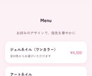スマホで映える集客LPを作成します 個人店や副業スタートの方向け、即日対応のLP制作 イメージ1