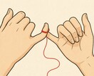 恋愛に関するお悩み　ダウジングとカードで占います オプションで恋愛を手助けするエネルギーワークがあります イメージ4