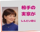 愚痴やモヤモヤ、とにかく聞きます やり場のない気持ちを、吐き出してすっきりしたい時に イメージ8
