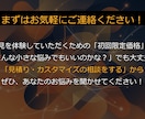 初回限定】元経営者が「事業の壁打ち」をします メッセージから！集客・コスト削減・IT化など幅広くご相談可能 イメージ10