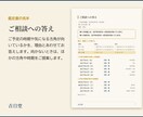 引越しや旅行の吉方位を九星気学で鑑定します ご家族で使える方角と、引越しに向く日まで イメージ2