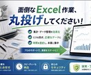 スプレッドシートで管理表作成します 業務効率化を意識して作成(リフォーム業界経験あり) イメージ6