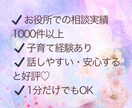 孤育ての心に寄り添います♡やさしく聞きます ワンオペ・育児の孤独に寄り添うお話し相手✿気軽に話してね イメージ6