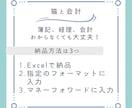 レシート丸投げプラン！画像から仕訳作成します レシートを撮って送るだけ！仕訳作成・記帳をします！ イメージ3