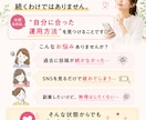 低負担で効果的なインスタ運用相談乗ります 無理せず始めるインスタ副業、頑張りすぎないSNS運用へ イメージ2
