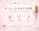 誰にも話せない悩みや気持ちに寄り添います 少しずつ、絡まった心を一緒にほどいていきましょう イメージ1