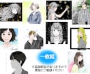 シンプルきれいめ・オトナ女性イラスト描きます ★SNS・YouTubeなどの挿絵・一枚絵にも！男性もＯＫ！ イメージ3