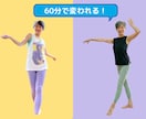 姿勢を整えてダイエットの痩せスイッチを入れます 辛いことはしたくないけれど痩せたい人にぴったりのダイエット法 イメージ2