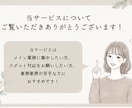 オンライン秘書で、あなたの時間を作ります 1ヶ月1万円からサポートいたします！ イメージ7