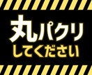真似するだけの副業を提案を致します 【会社依存から脱却へ】副業のノウハウをお伝えします。 イメージ1