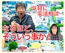 住宅購入に関する貴方のもやもやを一緒に整理します 答えが見えたら一安心。貴方もきっとそうなれますよ!(^^)! イメージ1