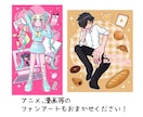 かわいいデフォルメ、ミニキャライラスト描きます グッズ、動画、アイコン、似顔絵...用途に合わせて作成！ イメージ6