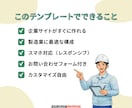 建設業｜制作費削減できるオールインワンHP作れます 未経験OK！自社更新できるワードプレステンプレートです イメージ2