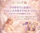 YES／NOペンデュラム5問占とヒーリングします 答えはあなたの中に。迷いを整える占いとヒーリング20分 イメージ6