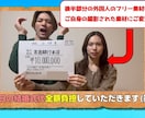 大好評☆「ラブピース①」結婚式ムービー作成します 写真、動画を送るだけの簡単発注！なのにクオリティーが高い！ イメージ9