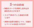 サイトの表示速度を改善して外面表示を最速にします 画面が重くて離脱していませんか？ユーザー体験をもっと快適！ イメージ3