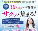 心理学に基づいた読みやすいバナー作ります 高品質・低価格・修正無制限！読みやすい、わかりやすいバナー イメージ5