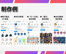 売上UP・集客のためのinstagram運用します 集客支援のプロフェッショナルにおまかせ！ イメージ3