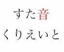 プロの仕事、ミックス、マスタリング承ります ボーカルミックスをはじめとしたミックス、マスタリングまで イメージ1