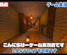 フルテロップ編集格安で承ります フルテロップ編集を超高速でおこないます イメージ4